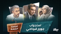 البرنامج الذي كشف هوية جورج قرداحي وانحيازه لايران