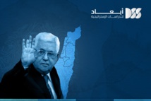 مستقبل السلطة الفلسطينية بعد محمود عباس مستقبل السلطة الفلسطينية بعد محمود عباس