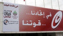 قادة ابرز الاحزاب السياسية في تونس يبحثون اسم رئيس الحكومة المستقلة المرتقبة