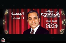 على خلفية "البرنامج" .. المصريون عرفوا السخرية من حكامهم منذ عهود الفراعنة على خلفية "البرنامج" .. المصريون عرفوا السخرية من حكامهم منذ عهود الفراعنة