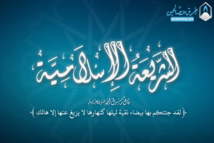 ليبيا تشرع في مراجعة قوانينها لتتطابق مع احكام الشريعة الاسلامية ليبيا تشرع في مراجعة قوانينها لتتطابق مع احكام الشريعة الاسلامية