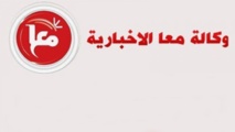 مكتب وكالة معا