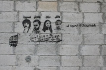 ثمانِ سنوات على اختطاف وتغييب "رزان زيتونة" ورفاقها في دوما ثمانِ سنوات على اختطاف وتغييب "رزان زيتونة" ورفاقها في دوما