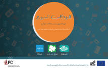 دراسة مشتركة عن جمهور البودكاست السوري تكشف عن آفاق واعدة لسوق جديدة نسبياً دراسة مشتركة عن جمهور البودكاست السوري تكشف عن آفاق واعدة لسوق جديدة نسبياً