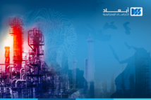 مشروع الغاز العربي: بين طموحات الاقتصاد وعوائق الأمن والسياسة مشروع الغاز العربي: بين طموحات الاقتصاد وعوائق الأمن والسياسة