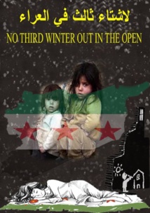 اليونسيف تقرع ناقوس الخطر ...5,5 مليون طفل سوري سيواجهون شتاء قاسيا