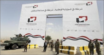 شلل في جنوب اليمن شلل في جنوب اليمن
