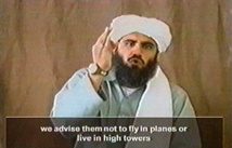 سليمان ابو غيث