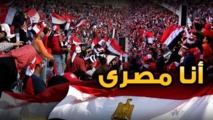 الداخلية المصرية : تصدينا لمحاولات الإخوان "لإفساد" مظاهر الاحتفال بالعام الجديد الداخلية المصرية : تصدينا لمحاولات الإخوان "لإفساد" مظاهر الاحتفال بالعام الجديد