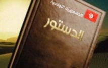 تونس تستعد للمصادقة على دستورها بعد ثلاث سنوات من الثورة تونس تستعد للمصادقة على دستورها بعد ثلاث سنوات من الثورة