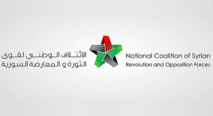 الائتلاف السوري المعارض يدعم معركة المقاتلين ضد القاعدة الائتلاف السوري المعارض يدعم معركة المقاتلين ضد القاعدة