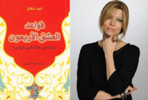 الكتاب والكاتبة - مواقع تواصل الكتاب والكاتبة - مواقع تواصل