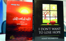 لا اريد ان افقد الامل ... طبعة عربية في ابوظبي من ملحمة البطولة والحكمة الكازاخية