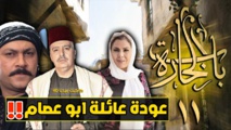 ابوعصام - "عباس النوري " في مسلسل باب الحارة - فيسبوك