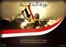 ثلاث سنوات مضطربة في مصر منذ ثورة 2011