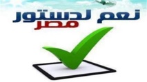 نعم ساحقة في الاستفتاء على الدستور المصري وأنظار السيسي على نسبة المشاركة نعم ساحقة في الاستفتاء على الدستور المصري وأنظار السيسي على نسبة المشاركة
