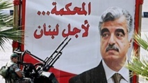 المحكمة الخاصة بلبنان بدأت محاكمة المتهمين في اغتيال الحريري غيابيا