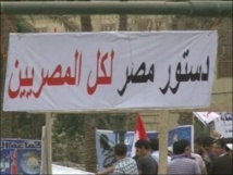 اقرار الدستور المصري بموافقة 98،1% من الناخبين اقرار الدستور المصري بموافقة 98،1% من الناخبين