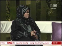 عائشة العتيبي