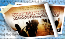 الدولة الاسلامية في العراق والشام تمنع الموسيقى والتدخين في الرقة بشمال سوريا الدولة الاسلامية في العراق والشام تمنع الموسيقى والتدخين في الرقة بشمال سوريا