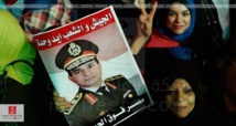 تظاهرات مؤيدة للسيسي واخرى معارضة في الذكرى الثالثة لثورة 2011
