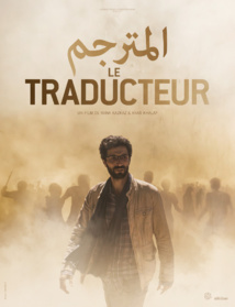 فيلم مثير عن زلة لسان مترجم تحدث عن سعادة السوريين بموت الأسد