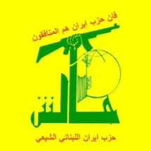 نتانياهو لا يؤكد ولا ينفي وحزب الله يعترف بالقصف الاسرائيلي ويتوعد بالرد نتانياهو لا يؤكد ولا ينفي وحزب الله يعترف بالقصف الاسرائيلي ويتوعد بالرد