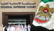 الحكم على قطري واماراتيين اثنين بالسجن بتهمة دعم الاخوان المسلمين