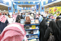 افتتاح معرض الرياض الدولي للكتاب افتتاح معرض الرياض الدولي للكتاب
