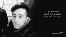 محمد عمار الزعبي ..ضحية جديدة تحت التعذيب بسجون الاسد