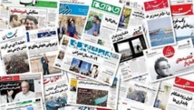 صحف الملالي تحذر النظام الايراني من سقوط رهيب