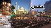 المعارضون في حمص يتشبثون بالدفاع عما تبقى من "عاصمة الثورة"