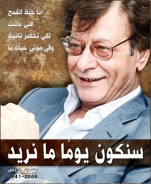 منع عشرات العناوين في معرض الرياض للكتاب  في معرض الرياض للكتاب