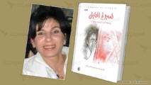 سميرة الخليل ..يوميات الحصار في دوما