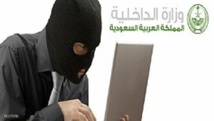 اعتقال ثلاثة سعوديين لديهم مطالب واحدهم هدد بالعنف عبر يوتيوب