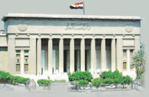 ارشيفية لدار القضاء العالي في القاهرة ارشيفية لدار القضاء العالي في القاهرة