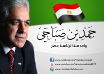 التحقيق في بلاغ يتهم حمدين صباحي بتلقي تمويل من رجال اعمال التحقيق في بلاغ يتهم حمدين صباحي بتلقي تمويل من رجال اعمال