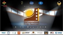 مهرجان أربيل السينمائي الدولي يكشف عن قائمة أفلام دورته الأولى