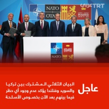 وقّع المذكرة كلٌ من وزير الخارجية التركي مولود جاوش أوغلو، ونظيره الفنلندي بيكا هافيستو، ونظيرته السويدية آن ليندي - ايه - ايه وقّع المذكرة كلٌ من وزير الخارجية التركي مولود جاوش أوغلو، ونظيره الفنلندي بيكا هافيستو، ونظيرته السويدية آن ليندي - ايه - ايه