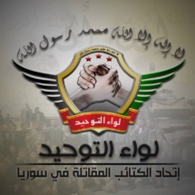 اتفاق اخلاء حمص من المقاتلين يراوح مكانه بانتظار موقف من لواء التوحيد اتفاق اخلاء حمص من المقاتلين يراوح مكانه بانتظار موقف من لواء التوحيد