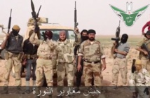 مغاوير الثورة: هل يصبح الذراع المسلح لواشنطن وعمّان في سوريا؟ مغاوير الثورة: هل يصبح الذراع المسلح لواشنطن وعمّان في سوريا؟