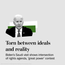 أهداف جولة بايدن الشرق اوسطية في مقال بصحيفة واشنطن بوست أهداف جولة بايدن الشرق اوسطية في مقال بصحيفة واشنطن بوست