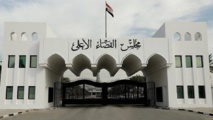 مجلس القضاء الاعلى بالعراق