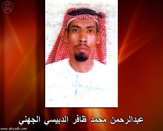 عبد الرحمن محمد ظافر الدبيسي الجهني
