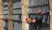 سجن ايراني - المقاومة الايرانية