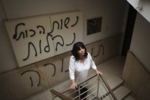 كتابات معادية للمسيحيين في اسرائيل قبل 3 ايام من زيارة البابا