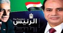 انتخابات الرئاسة المصرية شبه محسومة للسيسي والمشاركة الرهان الرئيسي انتخابات الرئاسة المصرية شبه محسومة للسيسي والمشاركة الرهان الرئيسي