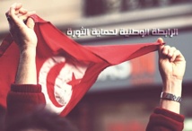 القضاء يحل جمعية تونسية محسوبة على الاسلاميين متهمة بممارسة العنف القضاء يحل جمعية تونسية محسوبة على الاسلاميين متهمة بممارسة العنف