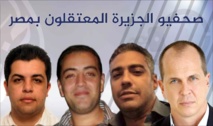 محامو المتهمين قي قضية الجزيرة في مصر يدفعون بالتزوير في تحقيقات النيابة