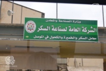عمال واصحاب معامل قرب الموصل يخشون خسارة مصادر رزقهم